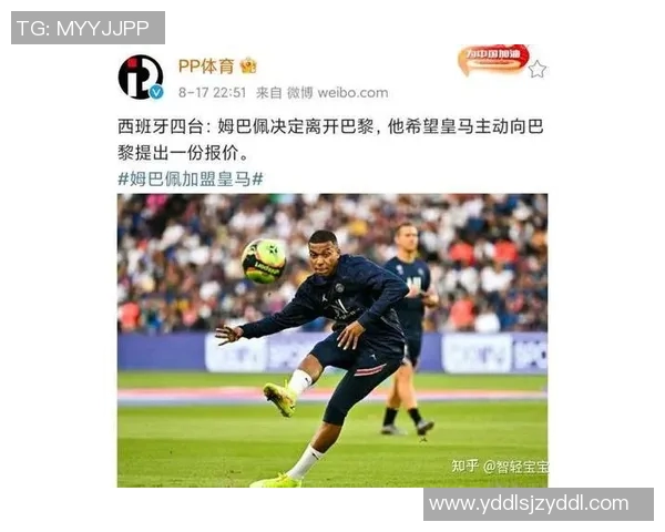 姆巴佩拒绝续约引发热议巴黎或在今夏以15亿欧元出售他